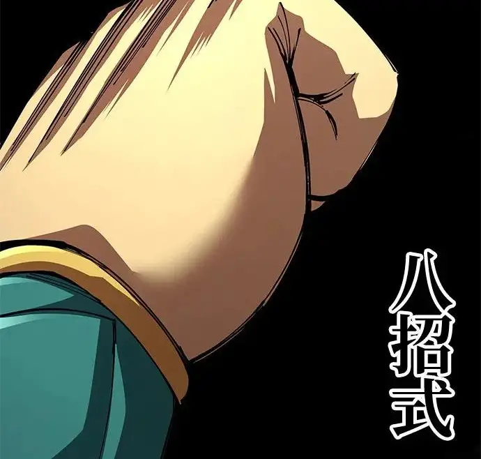 《爷爷武士与至尊孙女》第107话图146