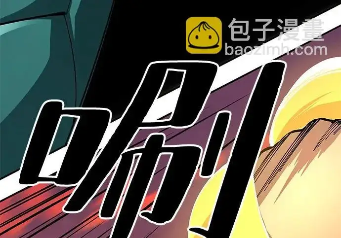 《爷爷武士与至尊孙女》第107话图147