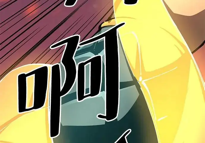 《爷爷武士与至尊孙女》第107话图148
