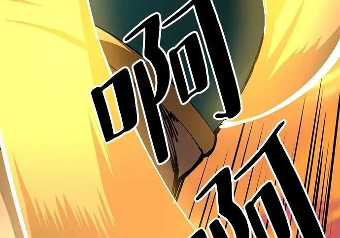 《爷爷武士与至尊孙女》第107话图149