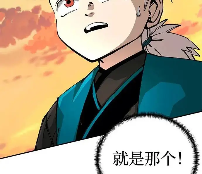 《爷爷武士与至尊孙女》第107话图153