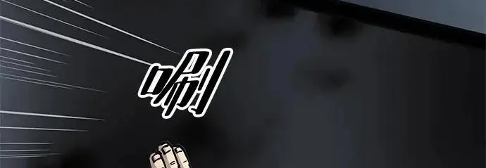 《爷爷武士与至尊孙女》第107话图16