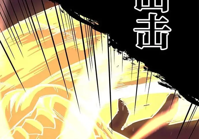 《爷爷武士与至尊孙女》第107话图169