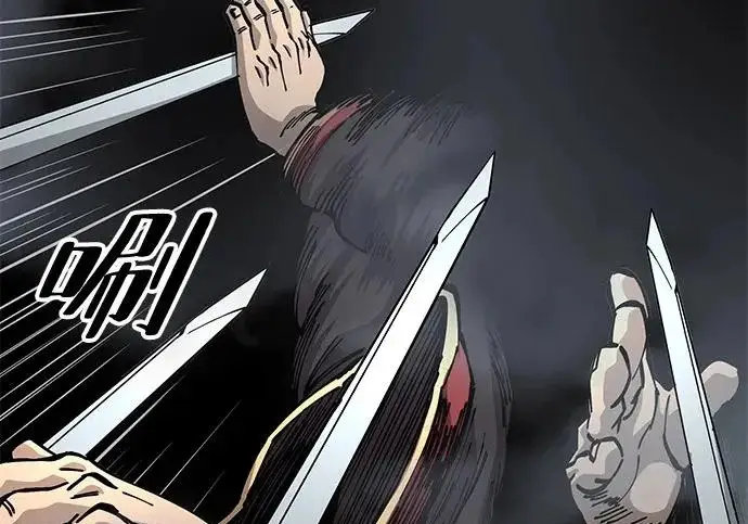 《爷爷武士与至尊孙女》第107话图17