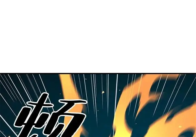 《爷爷武士与至尊孙女》第107话图180