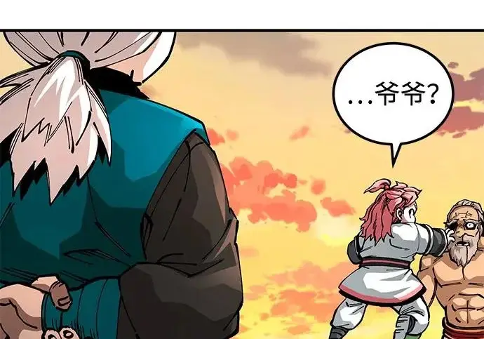 《爷爷武士与至尊孙女》第107话图184