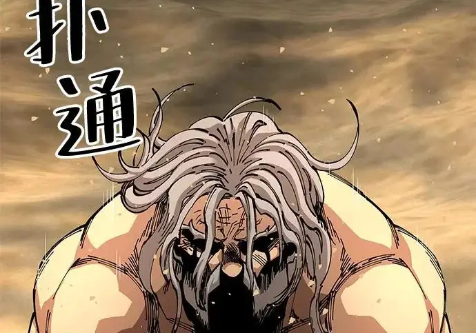 《爷爷武士与至尊孙女》第107话图187