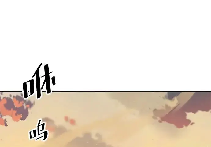 《爷爷武士与至尊孙女》第107话图193