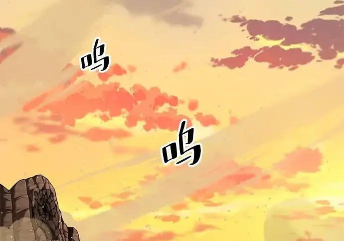《爷爷武士与至尊孙女》第107话图194