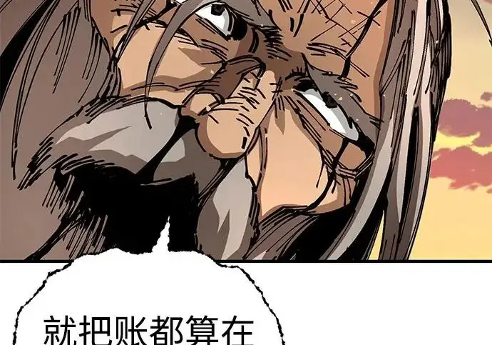 《爷爷武士与至尊孙女》第107话图212