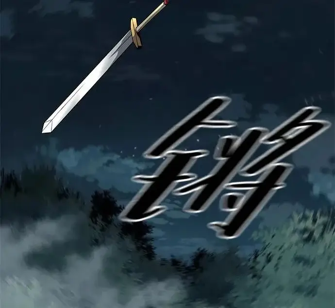 《爷爷武士与至尊孙女》第107话图22