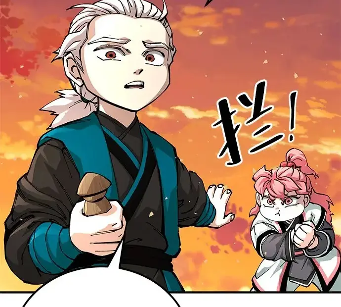 《爷爷武士与至尊孙女》第107话图228