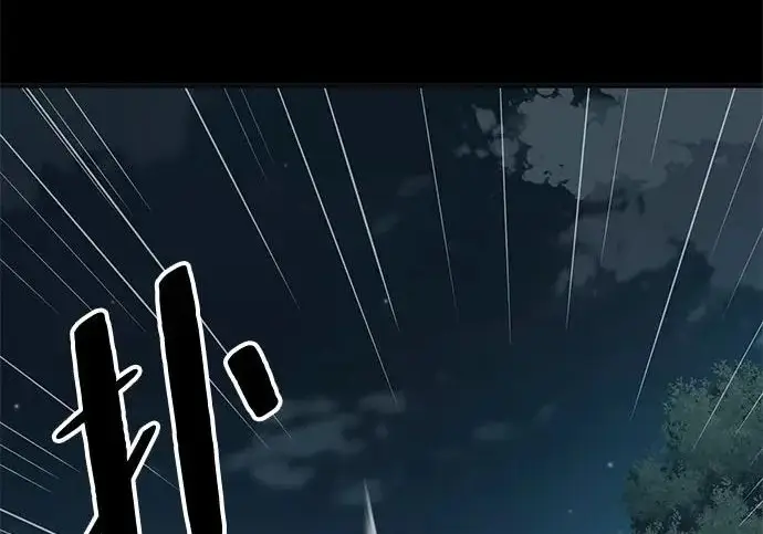 《爷爷武士与至尊孙女》第107话图24