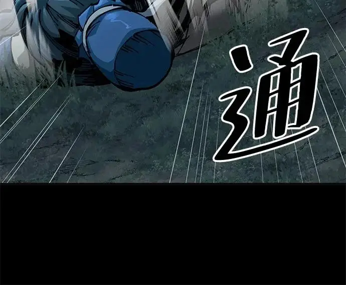 《爷爷武士与至尊孙女》第107话图26