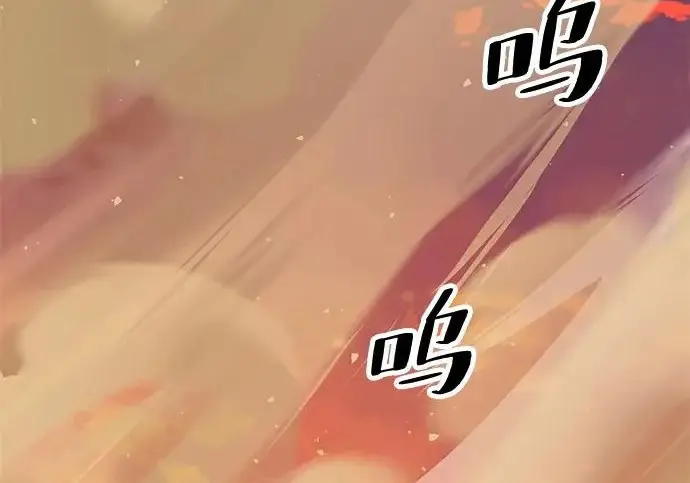 《爷爷武士与至尊孙女》第107话图268