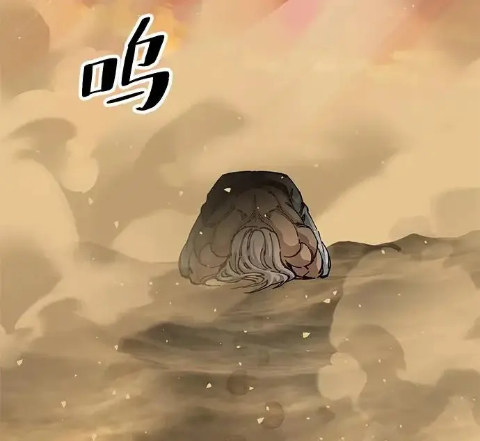 《爷爷武士与至尊孙女》第107话图269