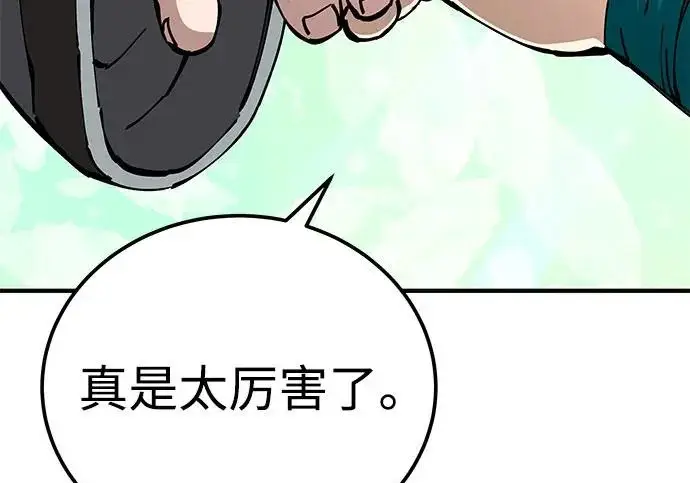 《爷爷武士与至尊孙女》第107话图273