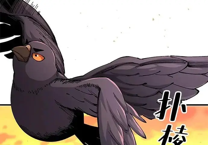 《爷爷武士与至尊孙女》第107话图293