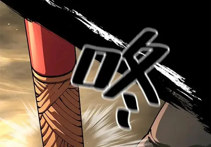 《爷爷武士与至尊孙女》第107话图300