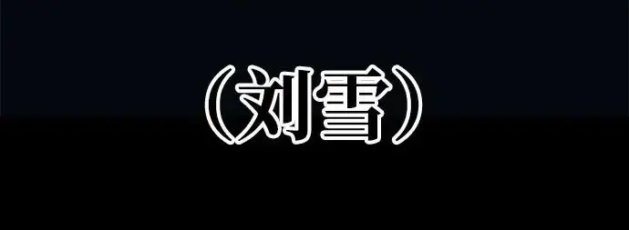 《爷爷武士与至尊孙女》第107话图308