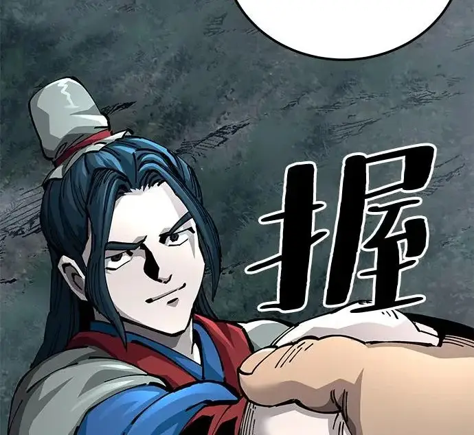 《爷爷武士与至尊孙女》第107话图35