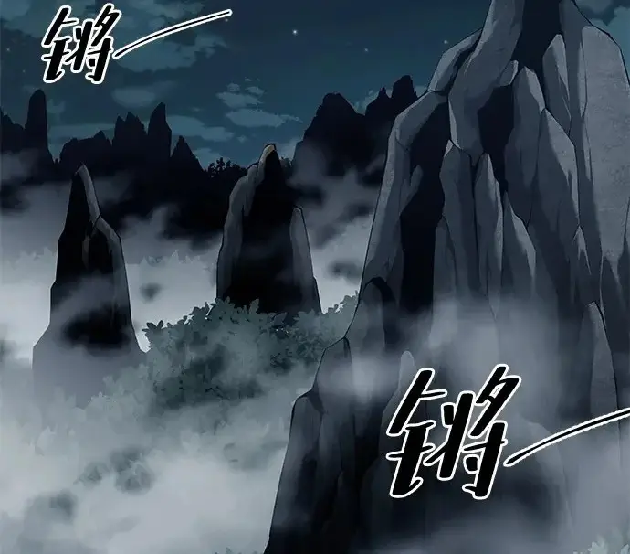 《爷爷武士与至尊孙女》第107话图4