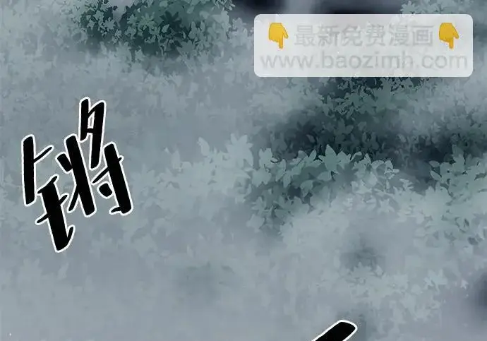 《爷爷武士与至尊孙女》第107话图5