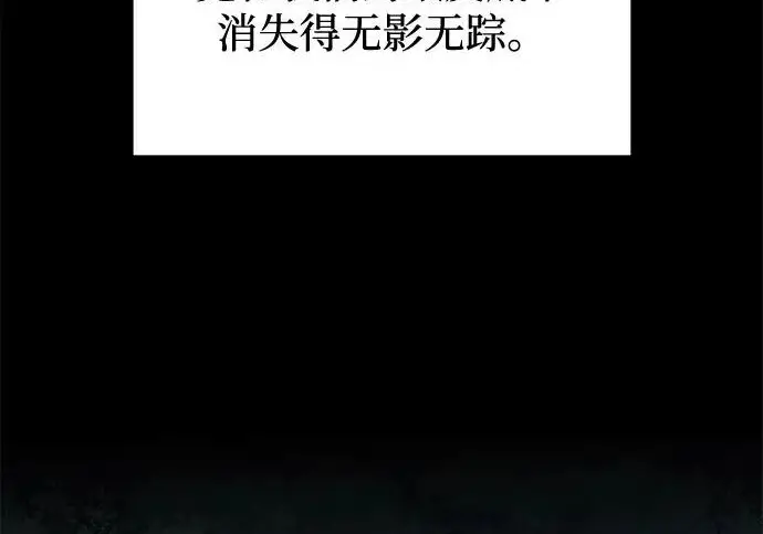 《爷爷武士与至尊孙女》第107话图53
