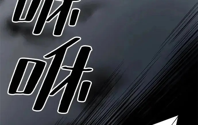 《爷爷武士与至尊孙女》第107话图8