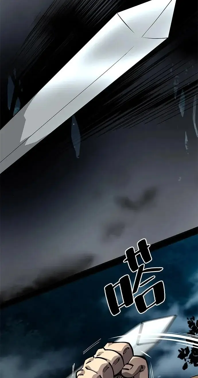 《爷爷武士与至尊孙女》第107话图9