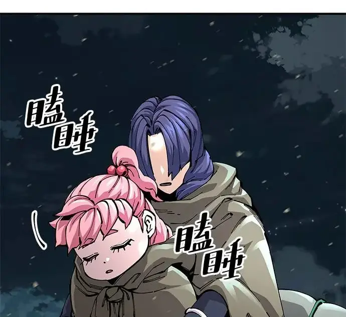 《爷爷武士与至尊孙女》第108话图10