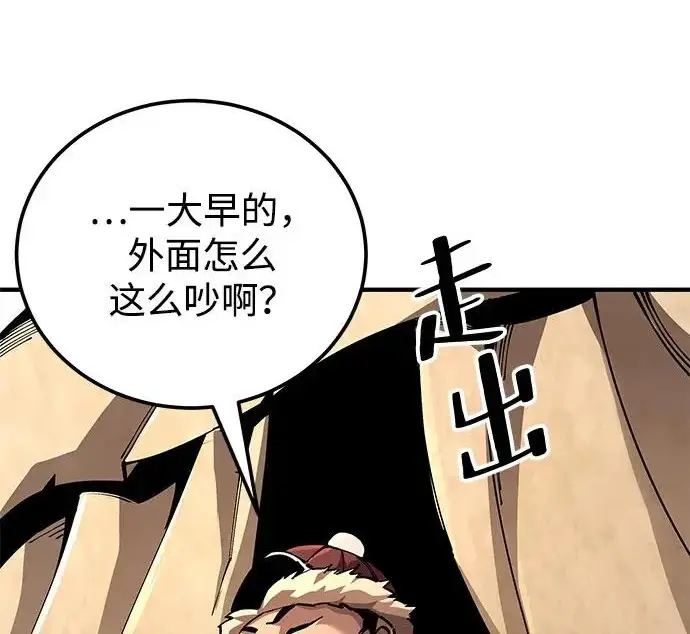《爷爷武士与至尊孙女》第108话图108