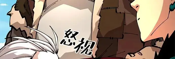 《爷爷武士与至尊孙女》第108话图116