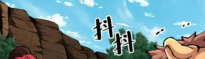 《爷爷武士与至尊孙女》第108话图123