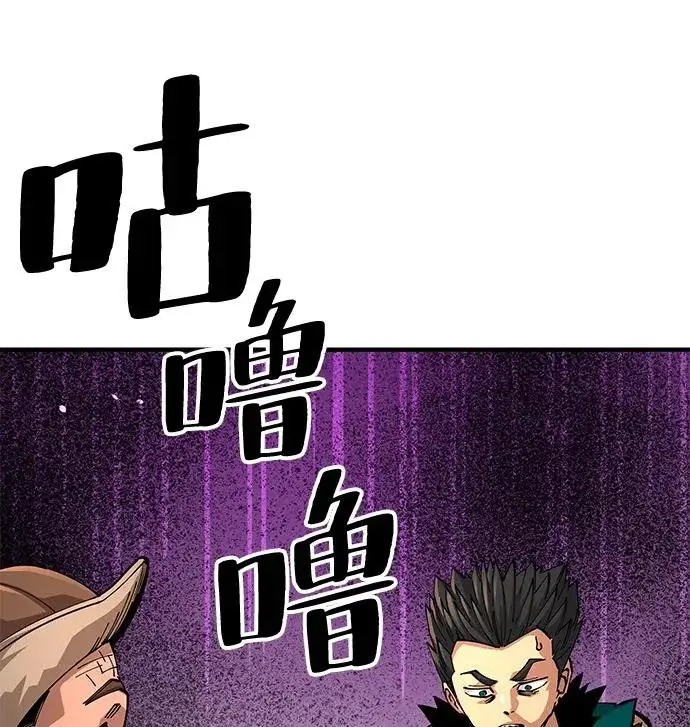 《爷爷武士与至尊孙女》第108话图125