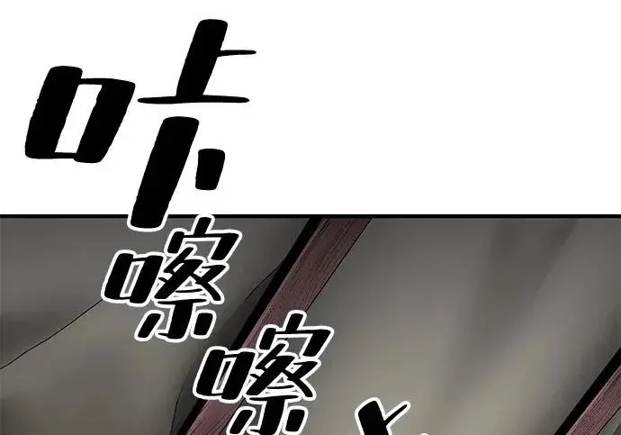《爷爷武士与至尊孙女》第108话图133