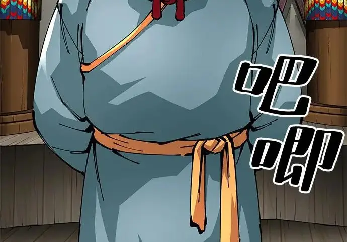 《爷爷武士与至尊孙女》第108话图135