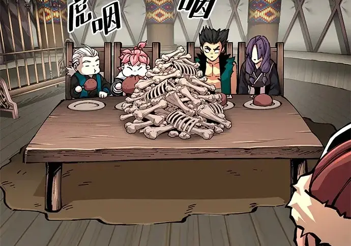 《爷爷武士与至尊孙女》第108话图141
