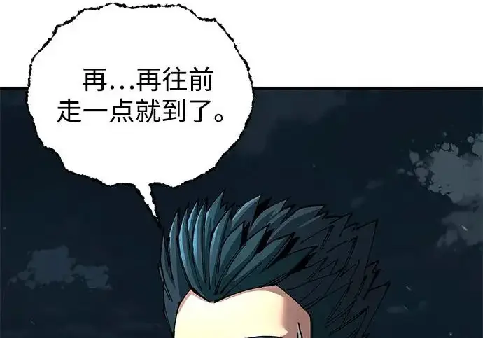 《爷爷武士与至尊孙女》第108话图15