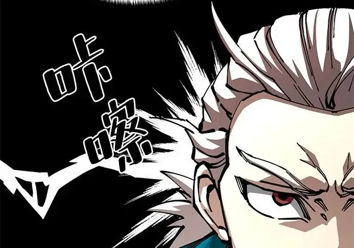 《爷爷武士与至尊孙女》第108话图159