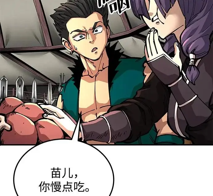 《爷爷武士与至尊孙女》第108话图176