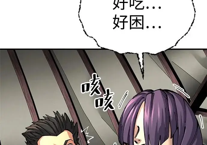 《爷爷武士与至尊孙女》第108话图178