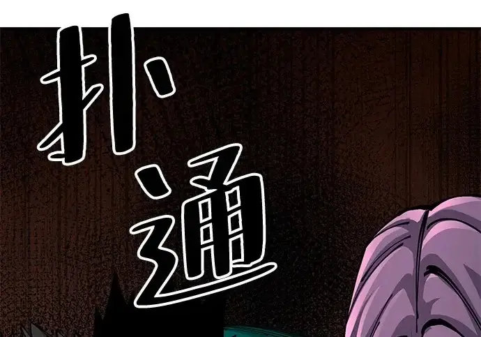 《爷爷武士与至尊孙女》第108话图183