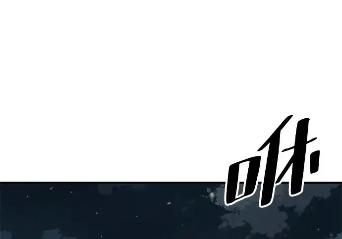 《爷爷武士与至尊孙女》第108话图2