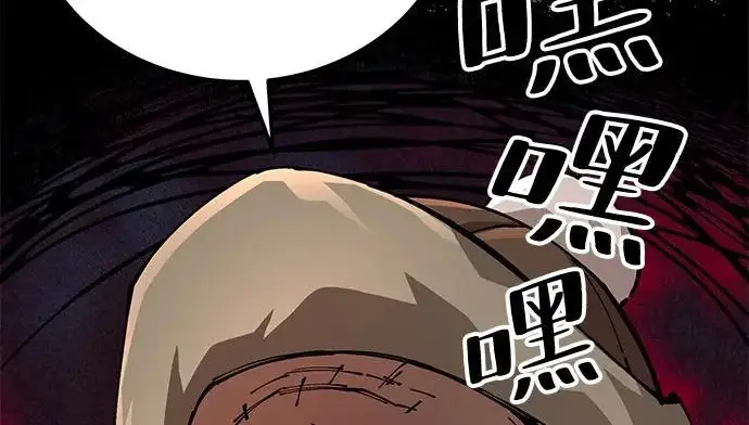 《爷爷武士与至尊孙女》第108话图218