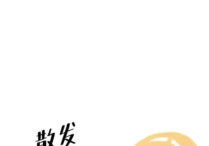 《爷爷武士与至尊孙女》第108话图223