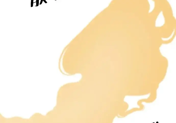 《爷爷武士与至尊孙女》第108话图224