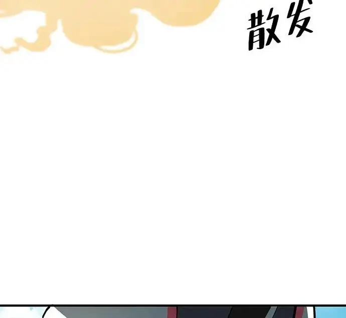《爷爷武士与至尊孙女》第108话图225