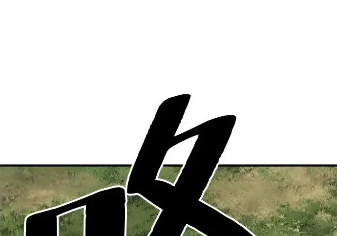 《爷爷武士与至尊孙女》第108话图231