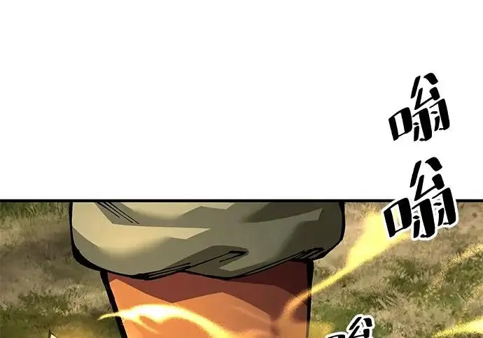 《爷爷武士与至尊孙女》第108话图271